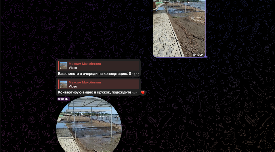 Telegram бот конвертации видео